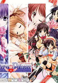 Plakat gry Sister Princess