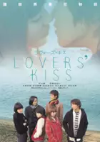 Genkichi Hasegawa / Lovers' Kiss