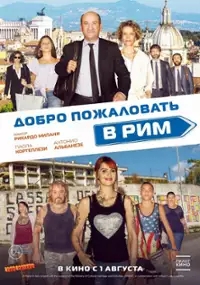 Plakat filmu Dwa światy