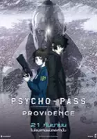 plakat filmu Gekijō-Ban Psycho-Pass Providence