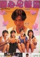 plakat filmu Kai xin gui jing ling