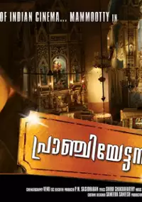 Plakat filmu Pranchiyettan and the Saint
