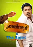plakat filmu Pranchiyettan and the Saint