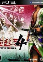 plakat filmu Way of the Samurai 4