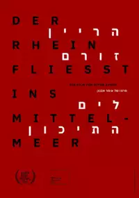 Plakat filmu Ren płynie do Morza Śródziemnego