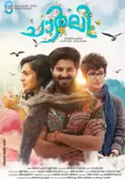 plakat filmu Charlie