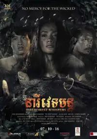 Plakat filmu The Forest Whispers
