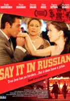 plakat filmu Say It in Russian