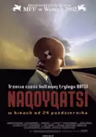 plakat filmu Naqoyqatsi