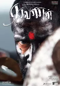 Plakat filmu Raavanan