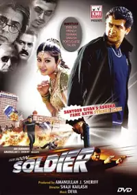 Plakat filmu Jana