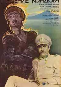 Plakat filmu Padeniye Kondora