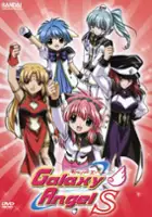 plakat filmu Galaxy Angel S