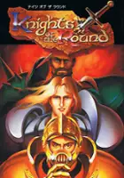 Isao Abe / Knights of the Round