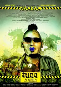 Plakat filmu Naakaa