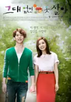 Yi-sup Choi / Geu-dae-eobs-in Mot-sal-a