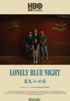 plakat filmu Lonely Blue Night