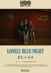 Plakat filmu Lonely Blue Night