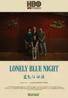 plakat filmu Lonely Blue Night