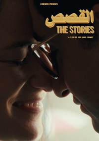 Plakat filmu The Stories