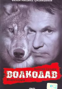 Plakat filmu Znajomi z przeszłości