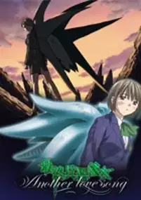 Plakat serialu Saishū Heiki Kanojo: Another Love Song