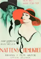 plakat filmu Remorseless Love