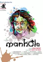 Munshi Baiju / Manhole