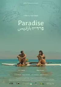 Plakat filmu Raj