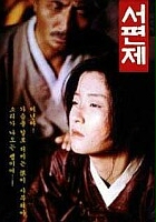 plakat filmu Seopyeonje