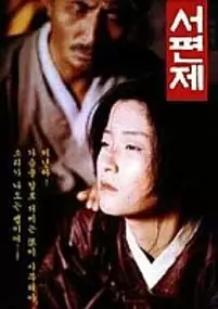 Plakat filmu Seopyeonje