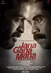 Plakat filmu Jana Gana Mana