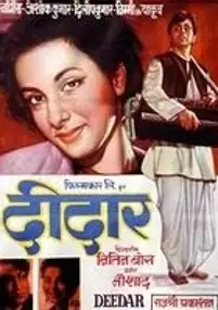 Plakat filmu Deedar