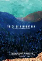 Michael Hurley Field / Voice of a Mountain