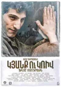 Plakat filmu Kyanq u Kriv
