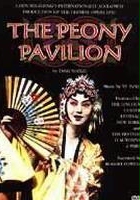 plakat filmu Mudan Ting: The Peony Pavilion - A Kunju Opera