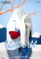 Sanjay Chhel / Haal-e-Dil