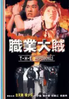 plakat filmu T.H.E. Professionals