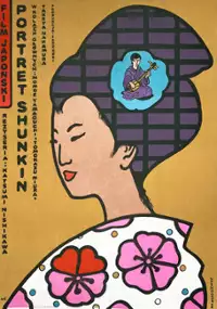 Plakat filmu Portret Shunkin