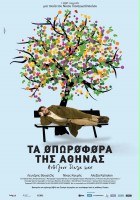 plakat filmu The Fruit Trees of Athens