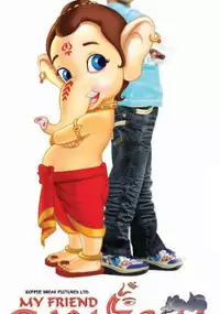 Plakat filmu My Friend Ganesha