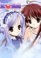 plakat filmu Sister Princess: Pure Stories