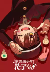 Plakat serialu Hōkago Shōnen Hanako-kun