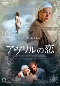 Plakat filmu Avril