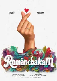 Plakat filmu Romanchakam