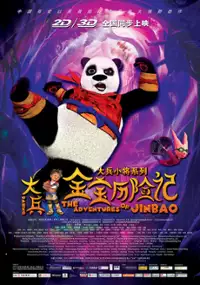 Plakat filmu The Adventures of Panda Warrior