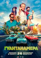 plakat filmu Guantanamera