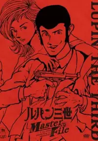 Plakat filmu Lupin Ikka Seizoroi