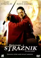 plakat filmu Królewski strażnik