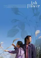 plakat filmu Jae-kkot